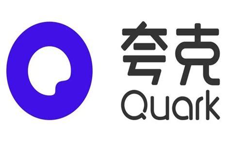 夸克浏览器电脑版下载_Quark 浏览器官方免费下载_2024最新版_华军软件园