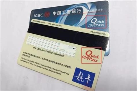 银行磁条卡和芯片卡的区别_行业资讯_深圳市正达飞智能卡有限公司