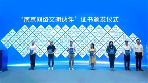 南京未来网络小镇展示中心-企业馆-展览工程-创幸展示