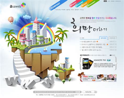 创意网站设计_素材中国sccnn.com