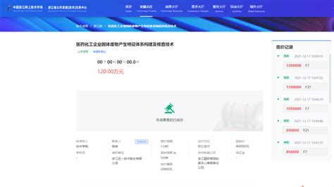 百度竞价_烟台建设网站-烟台聚维网络科技有限公司