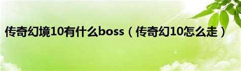 《战神5》boss索尔怎么打 boss战索尔打法技巧_九游手机游戏