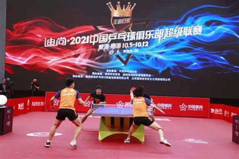 今天乒乓球直播时间，2021年乒乓球世界杯比赛直播时间cctv5直播世界杯