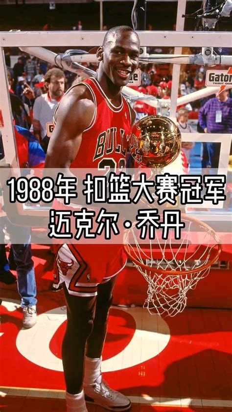 Michael Jordan 职业生涯的 100 个重要瞬间 球鞋资讯 FLIGHTCLUB中文站|SNEAKER球鞋资讯第一站