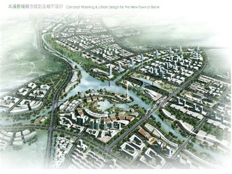 本溪新城概念规划及城市设计-规划设计资料