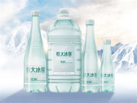 恒大冰泉logo设计含义及矿泉水品牌标志设计理念-三文品牌