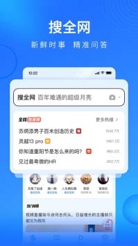 搜狗浏览器官方版下载-搜狗浏览器app官方下载最新版本 - 熊猫侠