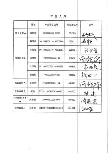 公司简介 - 烟台维恩石油机械有限公司官网