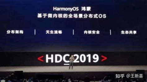 鸿蒙 OS 2.0 发布：12 月份推出手机版本，明年华为手机全面支持_凤凰网