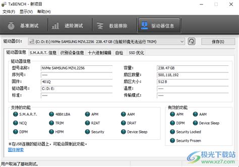 Disk Speed Test(硬盘读写速度测试软件) V5.8.1 官方版 下载_当下软件园_软件下载