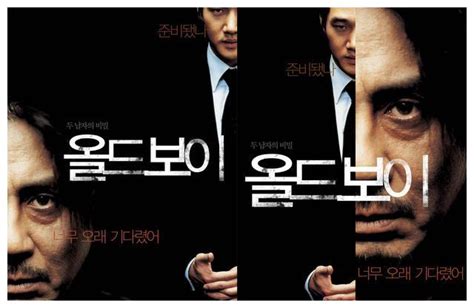 韩国电影《老男孩》具体讲述了一个什么故事？ - 知乎