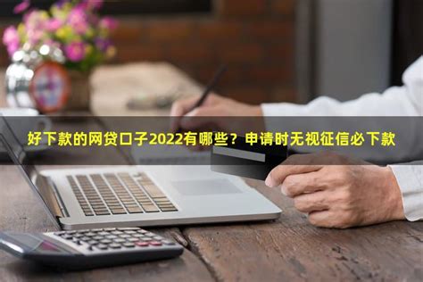 网贷2023年新规出来了！开始整顿网贷 - 希财网