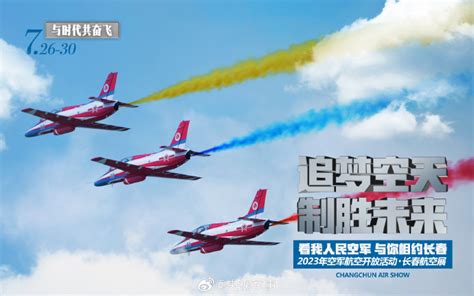 高展航图片