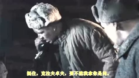 哥萨克老兵隐居17年，再次出山大杀德寇，俄罗斯二战片《斧头》_电影_高清完整版视频在线观看_腾讯视频