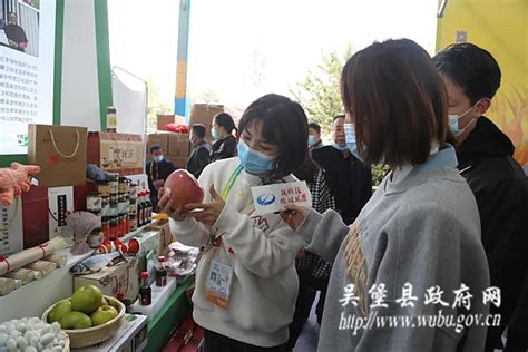 吴堡县20多种特色产品亮相第28届杨凌农高会-吴堡县人民政府