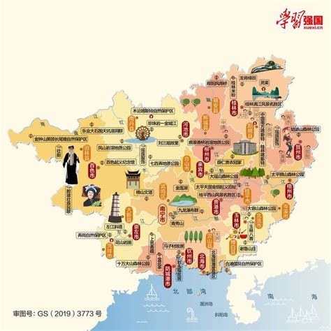 云南与贵州的区划变动，云南省40多个乡村，为何划入贵州省？|贵州省|云南省|明朝_新浪新闻