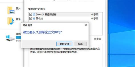 Win7如何清理C盘空间？Win7 C盘清理方法介绍-纯净之家