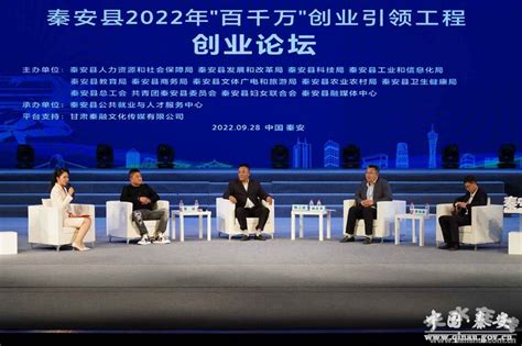 2023年甘肃省普通高校招生咨询会在天水市职业技术学校举办(图)--天水在线
