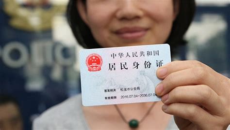 我入了外国籍，中国身份证和户口被注销，之前用中国身份证申 ...