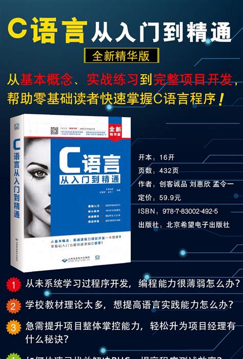 《中文版MATLAB从入门到精通实战案例版MATLAB自学入门教程MATLAB软件新版》[105M]百度网盘pdf下载