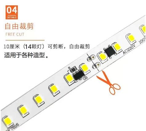 可裁式高压软灯带-灯带|郑州灯带|河南灯带|郑州佳安