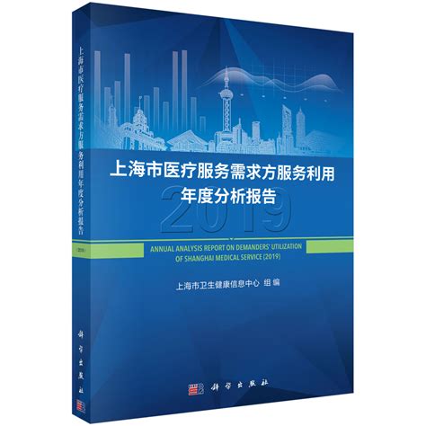 高新技术企业-2021年度上海市高新技术企业认定申报指南 - 知乎
