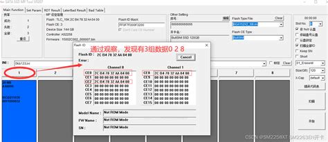 个人打造sm2258xt固态U盘全过程分享，附量产工具和教程_sm2258xt量产工具-CSDN博客