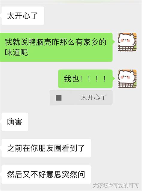 老乡【相关词_老乡是什么意思】 - 随意优惠券