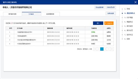 不使用 的图像结果