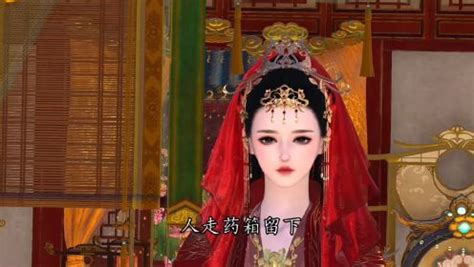 《毒医王妃称霸全京城》第六集：为救男主，亲上了。_动漫_高清完整版视频在线观看_腾讯视频