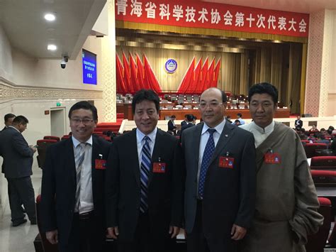 我会6名代表出席省科协第十次代表大会-青海省藏医药学会