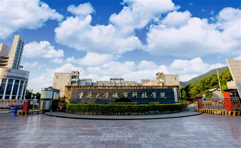 招办主任请回答·2020--专访重庆大学城市科技学院招生就业处副处长周密--中国教育在线