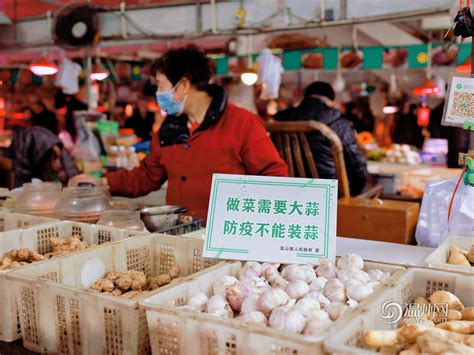 温州农批市场从此“菜场”变“商场” - 永嘉网
