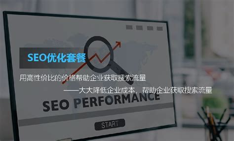 seo网站排名关键词优化（seo外包服务网站优化）-8848SEO