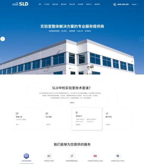 内江市建筑业协会网站新版上线-内江市建筑业协会