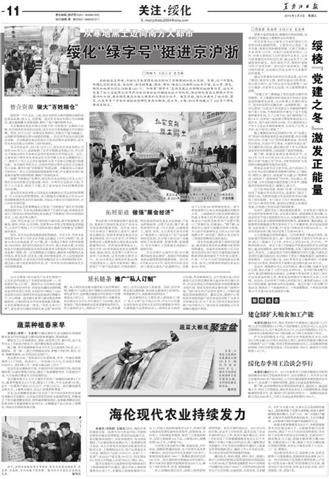 湖北日报传媒集团全媒体实用技能训练营·动态观察 三峡晚报