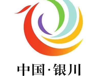 中国宁夏银川艺术字PNG图片素材下载_素材PNG_熊猫办公