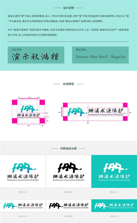 样板间概念方案|平面|PPT/演示|陆丽珊 - 原创作品 - 站酷 (ZCOOL)