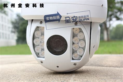 正品海康威视 DS-2DF7294-A 300万像素红外高清智能球型摄像机-阿里巴巴
