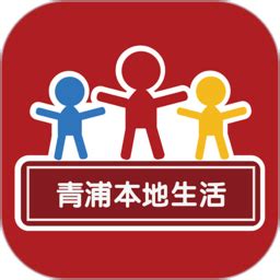 本地生活官方下载-本地生活 app 最新版本免费下载-应用宝官网