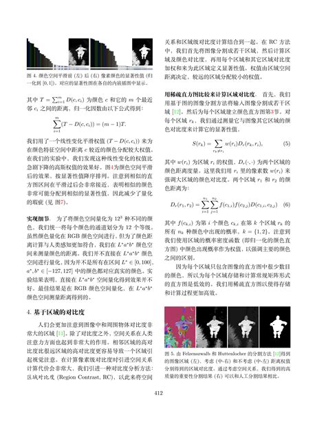 pic16f1933中文版PDF资料 - PIC单片机
