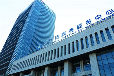 北京市西城区政务服务中心(办事大厅)