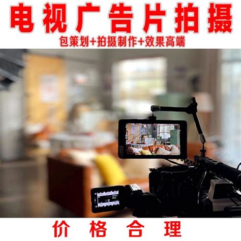 佛山顺德宣传片，年会视频、电商产品短视频拍摄制作