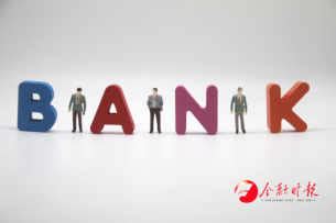 天津金城银行获“2021年金融服务中小微企业优秀案例”