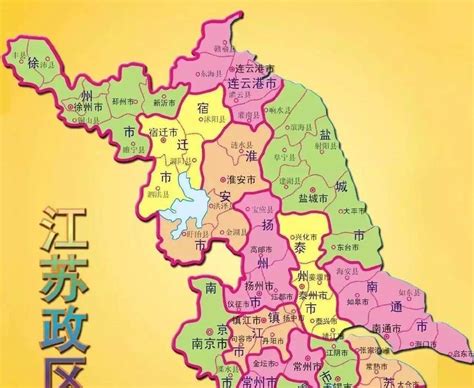 沭阳地图图片