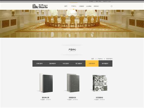 创锐瓷砖网站设计_栋的-站酷ZCOOL