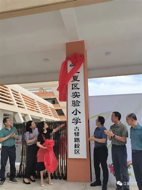 聚焦专业内涵 绽放学前光华_武汉市江夏区教育信息网