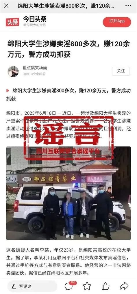 高清图：浙江温州警方突查“卖淫”窝点- 中国日报网