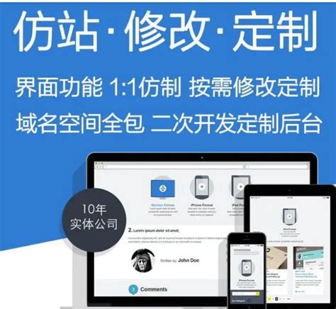 外包SEO优化让你的网站排名更靠前（SEO排名外包公司是做什么的？）-8848SEO