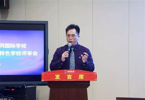 想进学校找校长怎么办,想进学校找校长怎么说,找校长进学校怎么谈(第5页)_大山谷图库